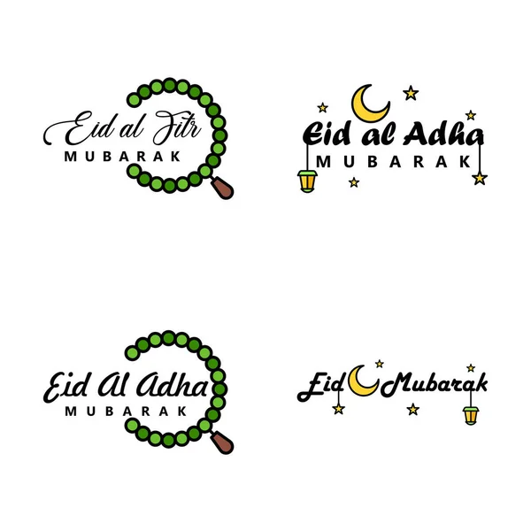 Pack Decorative Font Art Design Eid Mubarak Modern Calligraphy Colorful — стоковий вектор