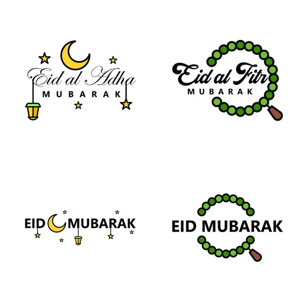 Happy Eid Pack Van Eid Mubarak Wenskaarten Met Stralende Sterren — Stockvector