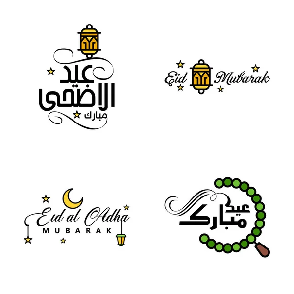 Vektor Pack Mit Arabischen Kalligraphie Texten Eid Mubarak Feier Des — Stockvektor
