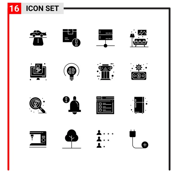 16沙发 装置可编辑矢量设计元素的通用固态符号符号 — 图库矢量图片