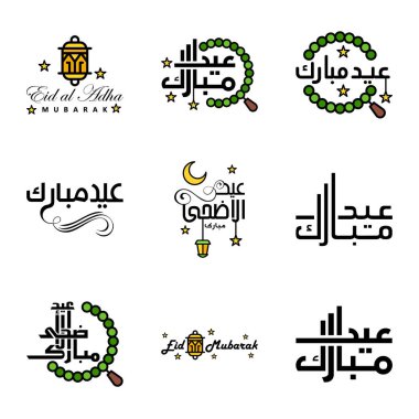 Müslüman Cemaati Festivali Kutlaması için Ay ve Mübarek Yıldızlı 9 Kaligrafi Metni Paketi