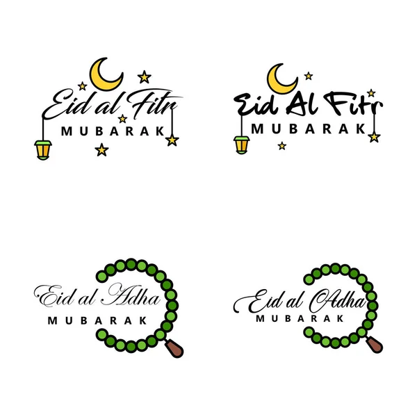 Найкращі Фрази Eid Mubarak Saying Quote Text Або Lettering Decorative — стоковий вектор