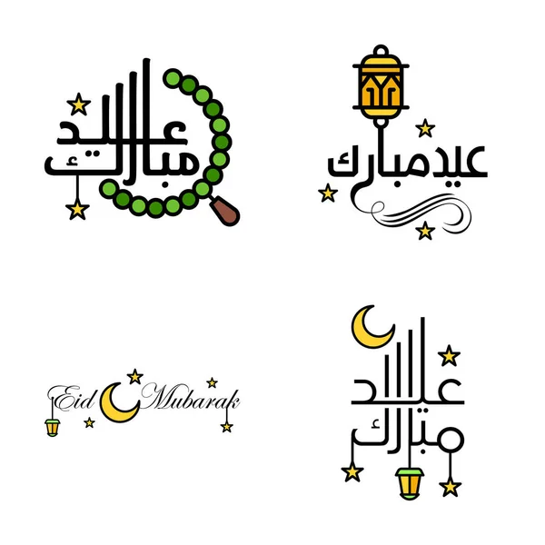 Eid Mubarak Handwritten Lettering Vector Pack Calligraphy Stars Isolated White — Stock Vector