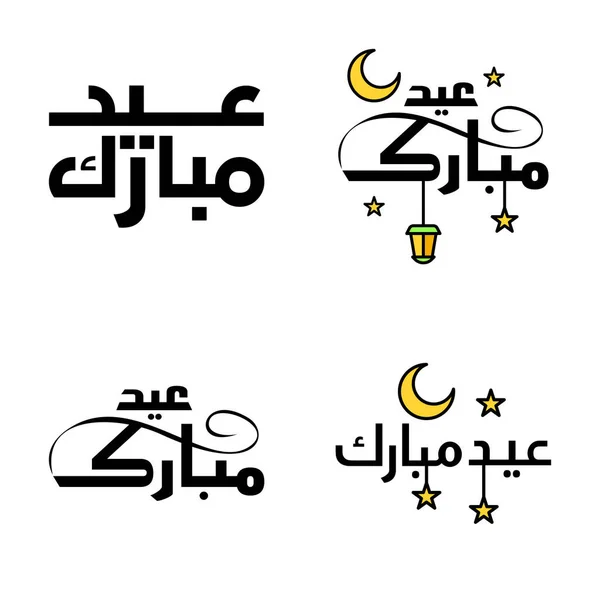 Eid Mubarak Paquete Diseños Islámicos Con Caligrafía Árabe Adorno Aislado — Vector de stock