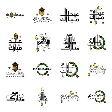 Vector Greeting Card for Eid Mubarak Design Hanging Lamps Yellow Crescent Swirly Brush Typeface Pack of 16 Eid Mubarak Texts in Arabic on White Background clipart