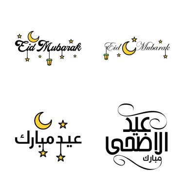 4 Dekoratif Arap Kaligrafi Paketi Bayram Kutlama Ramazanı Vekilleri