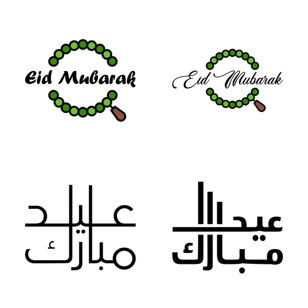 Збірка Векторів Арабської Каліграфії Текст Місяцем Зірки Eid Mubarak Святкування — стоковий вектор