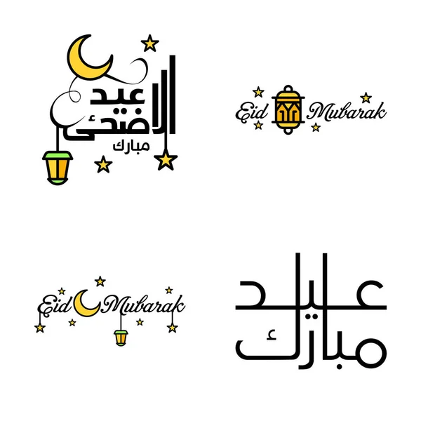 Eid Mubarak Handgeschriebene Schrift Vector Pack Mit Kalligrafien Mit Sternen — Stockvektor