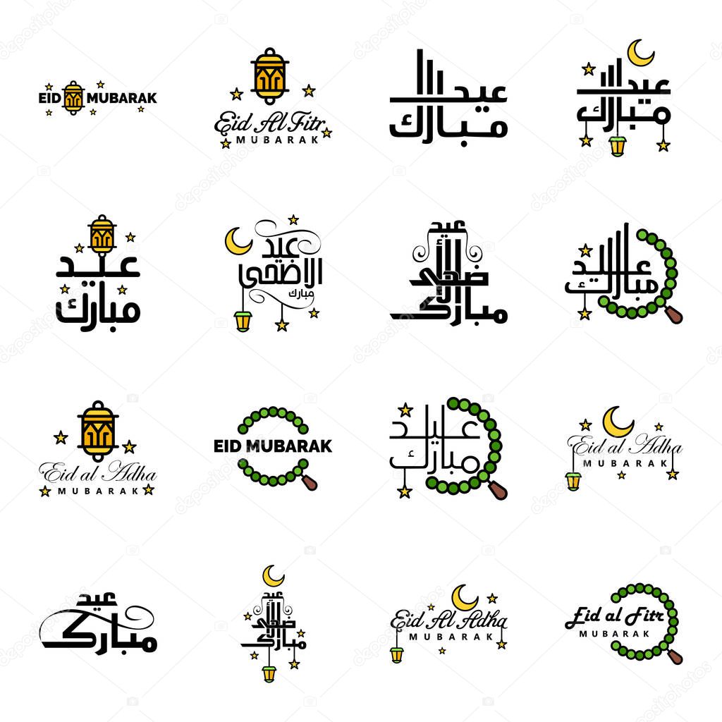 Vector Greeting Card for Eid Mubarak Design Hanging Lamps Yellow Crescent Swirly Brush Typeface Pack of 16 Eid Mubarak Texts in Arabic on White Background