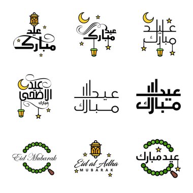 Arap Kaligrafi İslam Cemaati Festivali 'nde 9 Bayram Mübarek Parlayan Yıldızlı Kutlama Kartları Paketi' nin kutlu olsun.