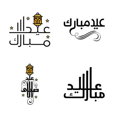 Arapça Kaligrafi Dekoratif Yazılı 4 Modern Kurban Bayramı Kutlama Kartı ve Bu Dini olayda Mutlu bayramlar Dilerim