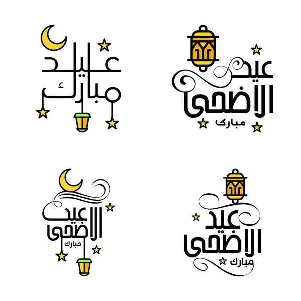 Pack Vectores Caligrafía Árabe Texto Con Luna Estrellas Eid Mubarak — Vector de stock