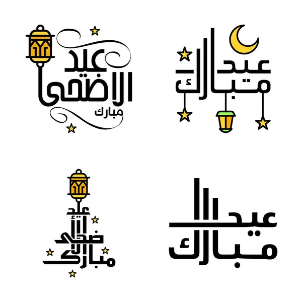 Saludos Modernos Eid Fitr Escritos Caligrafía Árabe Texto Decorativo Para — Archivo Imágenes Vectoriales