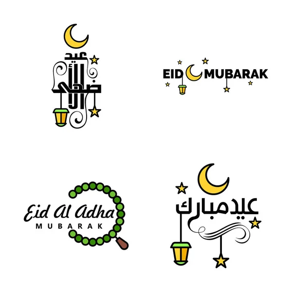 Eid Moubarak Lettrage Manuscrit Paquet Calligraphie Vectorielle Avec Étoiles Isolées — Image vectorielle