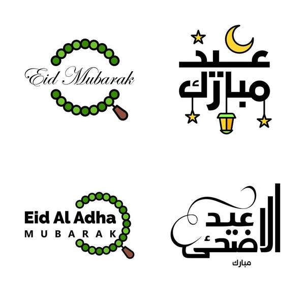Eid Mubarak Handwritten Lettering Vector Pack Calligraphy Stars Isolated White — стоковий вектор