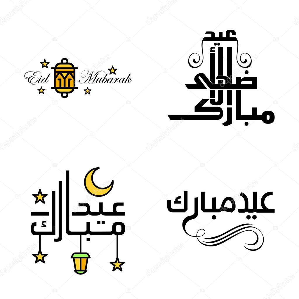 Modern Pack Of 4 Eidkum Mubarak Traditional Arabic Modern Square Kufic Typography Greeting Text Decorated With Stars And Moon Premium Vector In Adobe Illustrator Ai Ai Format Encapsulated Postscript Eps Eps Format