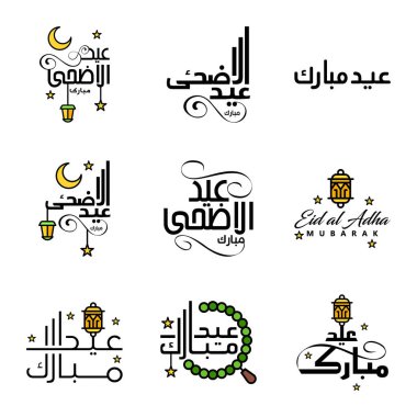 İslam Cemaati Festivali Kurban Bayramı ve Kurban Bayramı için 9 'lu Mübarek Bayram Kaligrafi Metni