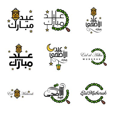 Müslüman Cemaati Festivali Kutlaması için Ay ve Mübarek Yıldızlı 9 Kaligrafi Metni Paketi