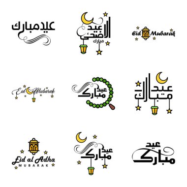 Geleneksel Kurban Bayramı 'nın 9 Vektör İllüstrasyonu. Bayram mübareği. Baskısal Tasarım. Kullanılabilir Arkaplan ya da Tebrik Kartları.