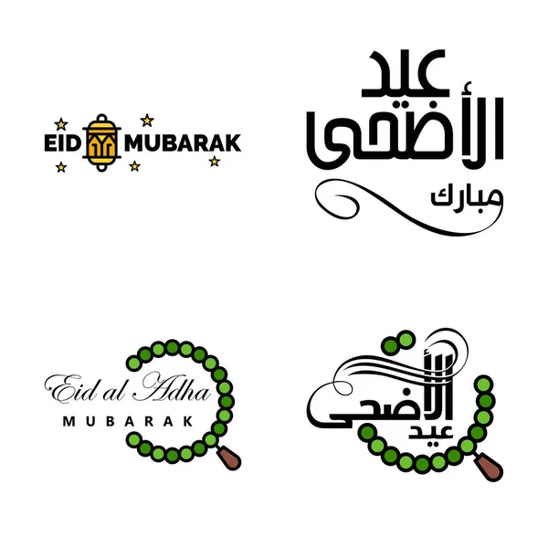 Eid Venta Caligrafía Pack Cartas Decorativas Escritas Mano Estrellas Lámpara — Vector de stock