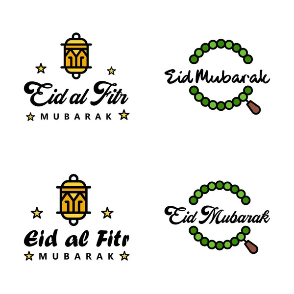 Modern Pack Vector Illustrations Greetings Wishes Islamic Festival Eid Adha — 스톡 벡터