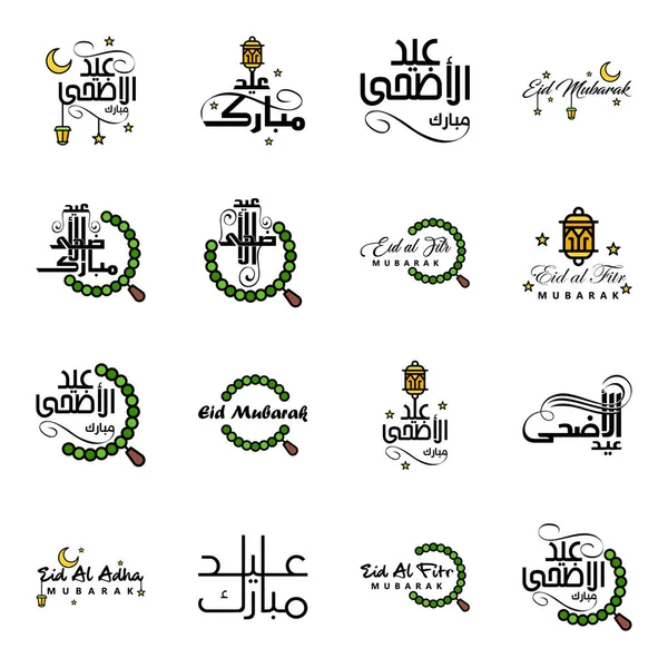 Pack Vector Arabic Calligraphy Text Moon Stars Eid Mubarak Celebration — Stock Vector