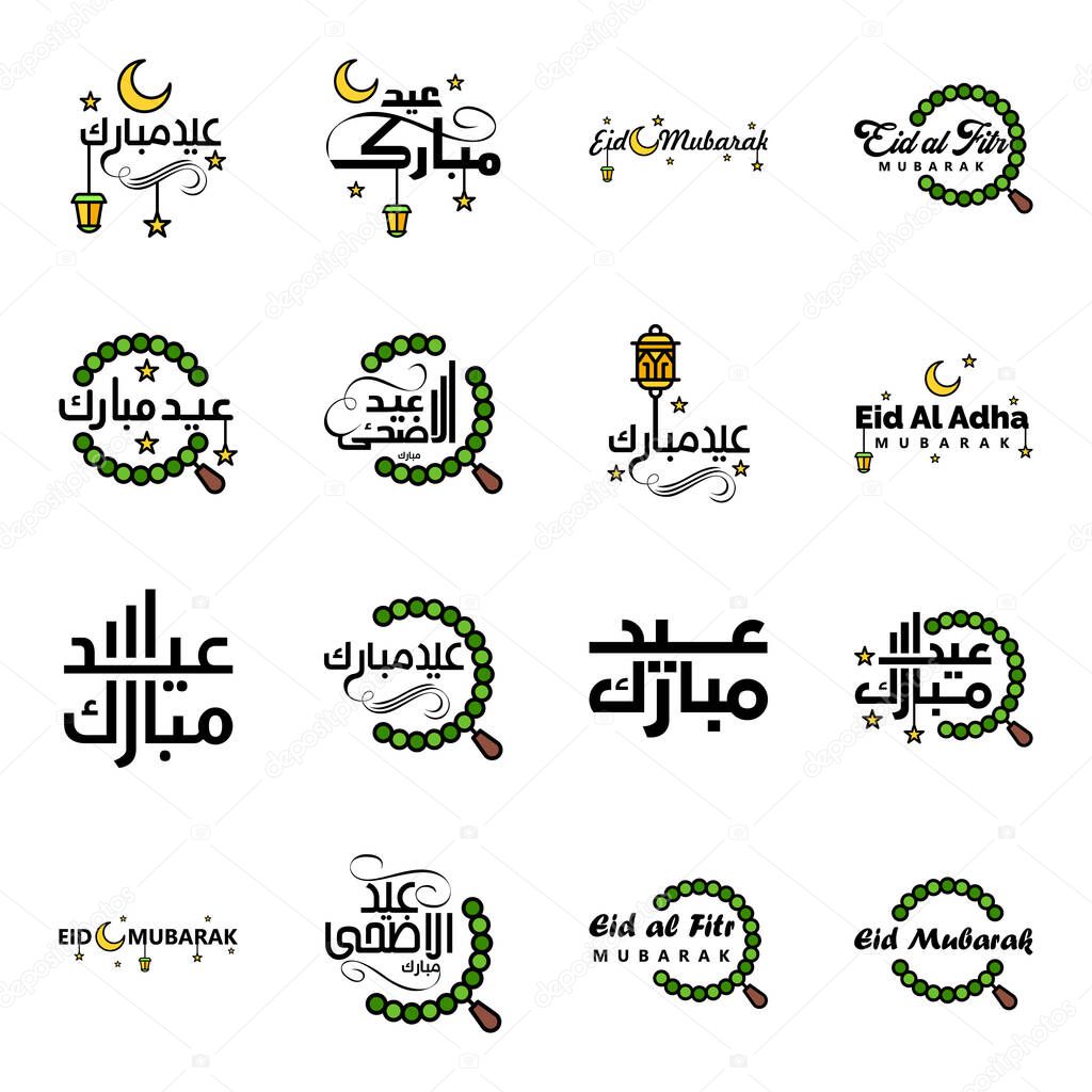 16 Modern Eid Fitr Greetings Written In Arabic Calligraphy Decorative Text For Greeting Card And Wishing The Happy Eid On This Religious Occasion Premium Vector In Adobe Illustrator Ai Ai