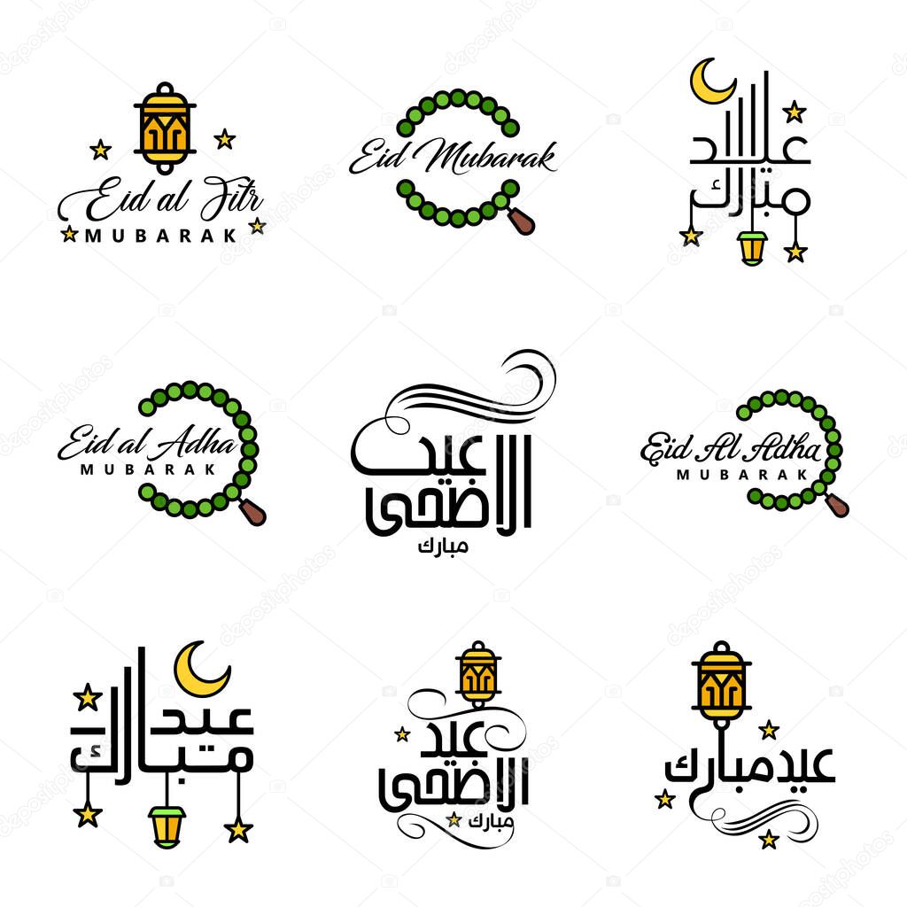 Happy Eid Mubarak Selamat Hari Raya Idul Fitri Eid Al Fitr Vector Pack Of 9 Illustration Best For Greeting Cards Poster And Banners Premium Vector In Adobe Illustrator Ai Ai