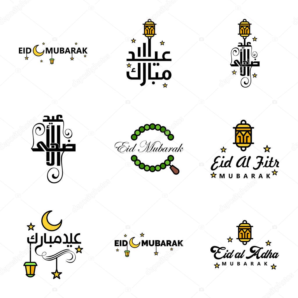 Set of 9 Vector Illustration of Eid Al Fitr Muslim Traditional Holiday. Eid Mubarak. Typographical Design. Usable As Background or Greeting Cards.