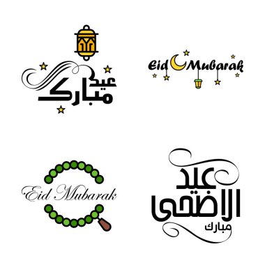 Bayram Mübarek Ramazan Mübarek Arkaplanı. 4 Kutlama Metni Tasarımı Paketi Beyaz Arkaplanda Ay Altını Feneri