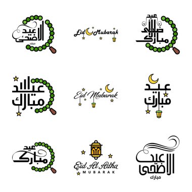 Beyaz arkaplan üzerine 9 El Yazılı Dekoratif Mesajların Mübarek Vektör Tasarımı İllüstrasyonunuz kutlu olsun