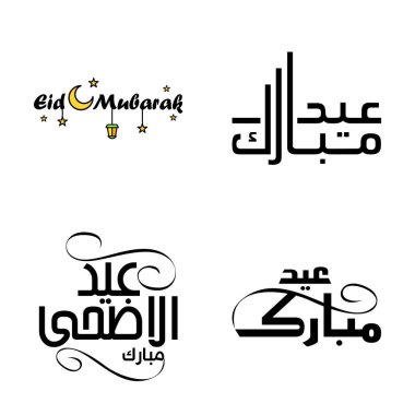 4 En İyi Bayram Mübarek Sözleri Alıntı Metni ya da Harf Yazı Tipleri. Tasarım Broşürleri, Afişler ve tişörtler için Vektör Senaryo ve El Yazısıyla Yazılı Tipografi.