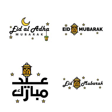 Arap Kaligrafi Biçiminde En İyi 4 Vekil Bayramınız Kutlama ve Kutlama İçin Mutlu Noeller