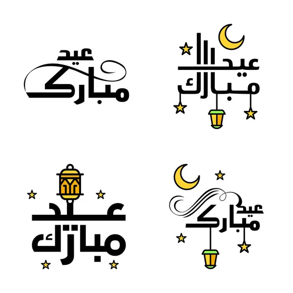 Eid Mubarak Letras Manuscritas Pack Vectorial Caligrafías Con Estrellas Aisladas — Vector de stock