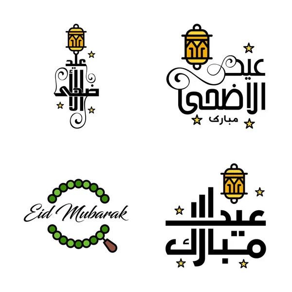 Eid Mubarak Handgeschriebene Schrift Vector Pack Mit Kalligrafien Mit Sternen — Stockvektor