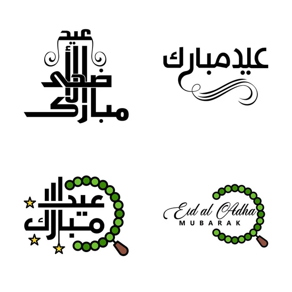 Eid Mubarak Handskrivna Brev Vektor Pack Med Kalligrafi Med Stjärnor — Stock vektor