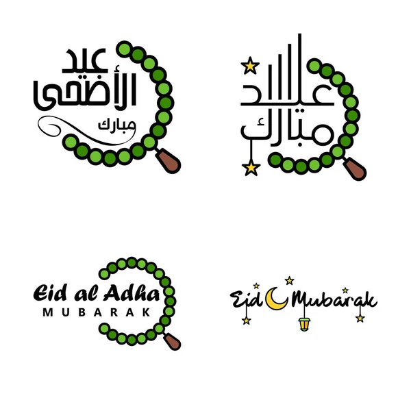 Modern Pack Vector Illustrations Greetings Wishes Islamic Festival Eid Adha — стоковий вектор