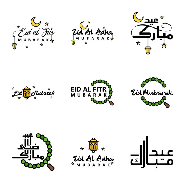 Eid Mubarak Letras Manuscritas Pack Vectorial Caligrafías Con Estrellas Aisladas — Vector de stock