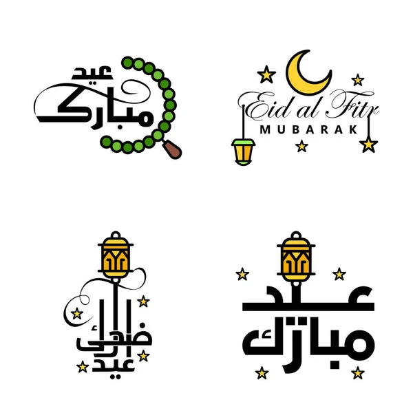 Lot Vecteur Calligraphie Arabe Texte Avec Lune Etoiles Aïd Moubarak — Image vectorielle