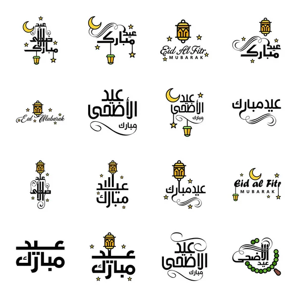 Eid Mubarak Handwritten Lettering Vector Pack Calligraphy Stars Isolated White — Stock Vector