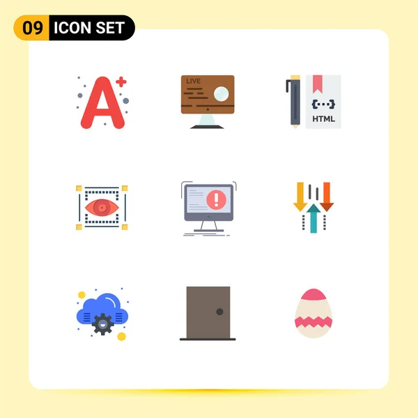 9個のモダンなUiアイコンのセット目 ビュー ストリーム 開発のための記号編集可能なベクトルデザイン要素 — ストックベクタ
