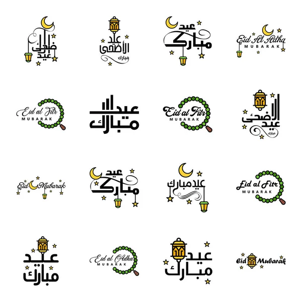 Happy Eid Mubarak Vector Design Illustration Von Handgeschriebenen Dekorativen Botschaften — Stockvektor