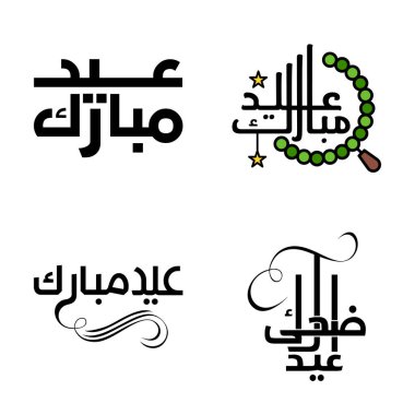 Size 4 Arapça Dekoratif Kaligrafi setinden çok mutlu bayramlar diliyorum. Tebrik kartı ve diğer malzemeler için kullanışlı.