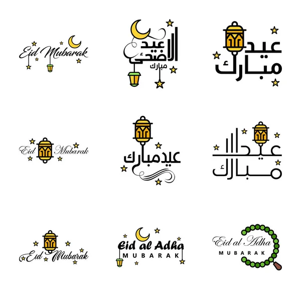 アラビア語の書道で書かれた9現代のEid Fitrの挨拶グリーティングカードの装飾テキストとこの宗教的な機会に幸せなEidを願っています — ストックベクタ