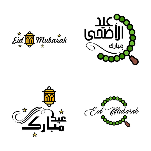 Eid Mubarak Pack Islamskie Wzory Arabskiej Kaligrafii Ozdoby Izolowane Białym — Wektor stockowy