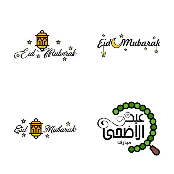 Happy Eid Mubarak Vector Design Ilustracja Ręcznie Napisanych Komunikatów Dekoracyjnych — Wektor stockowy