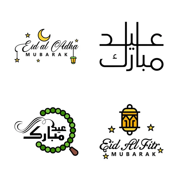 Pack Vectores Caligrafía Árabe Texto Con Luna Estrellas Eid Mubarak — Vector de stock