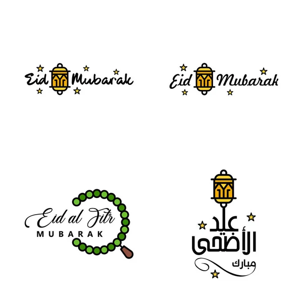 Cartão Saudação Vetorial Para Eid Mubarak Design Lâmpadas Penduradas Crescente — Vetor de Stock
