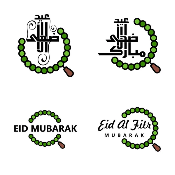 Kívánok Nagyon Boldog Eid Írásbeli Készlet Arab Dekoratív Kalligráfia Hasznos — Stock Vector