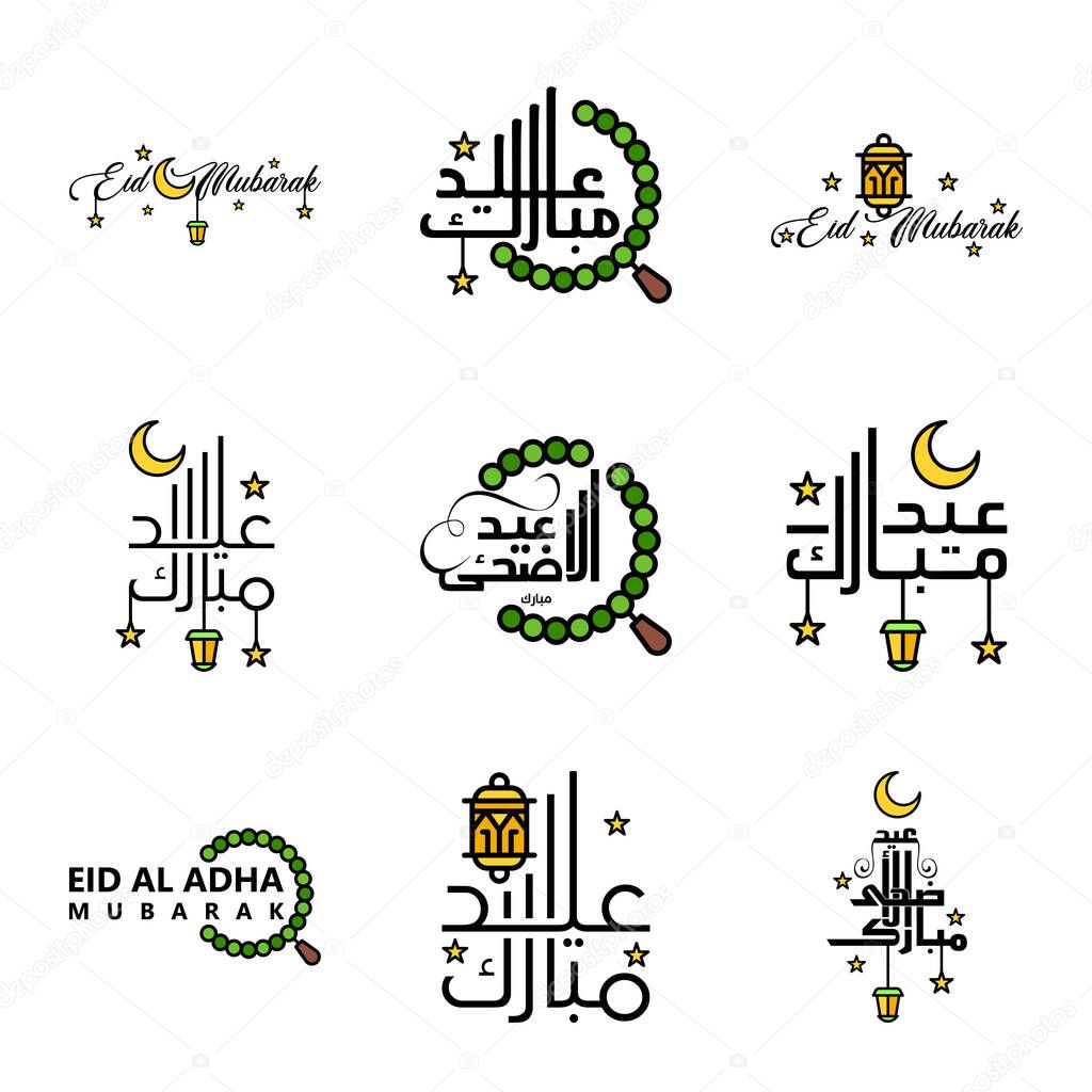 Eid Mubarak Pack Of 9 Islamic Designs With Arabic Calligraphy And Ornament Isolated On White Background Eid Mubarak Of Arabic Calligraphy 372892696 Larastock